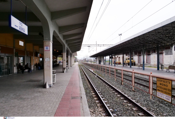 Hellenic Train: Ακύρωση δρομολογίων εξαιτίας πυρκαγιάς