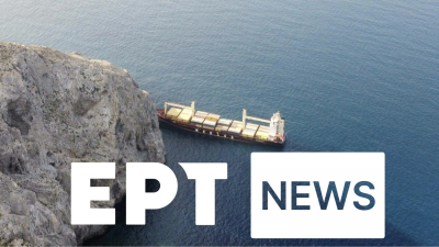 «Συναγερμός» στο Αιγαίο: Πλοίο με σημαία Τουρκίας προσάραξε στην Τήλο