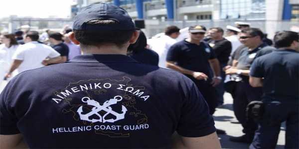 Σε ισχύ η αναδιάρθρωση των διοικήσεων του Λιμενικού