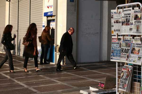 Τα πρωτοσέλιδα των εφημερίδων σήμερα Δευτέρα 29/2