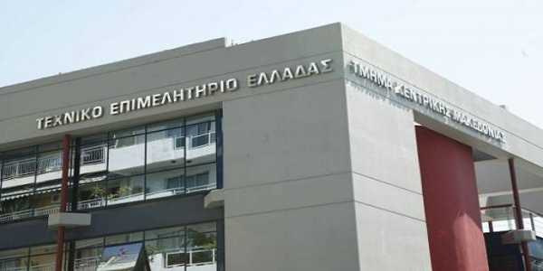 Σε συνεργασία με το ΤΕΕ ο χάρτης με τα δικαιώματα των μηχανικών