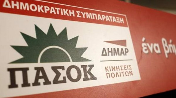 Δημοκρατική Συμπαράταξη: Η μεγάλη καθυστέρηση των αξιολογήσεων στέρησε φθηνό χρήμα