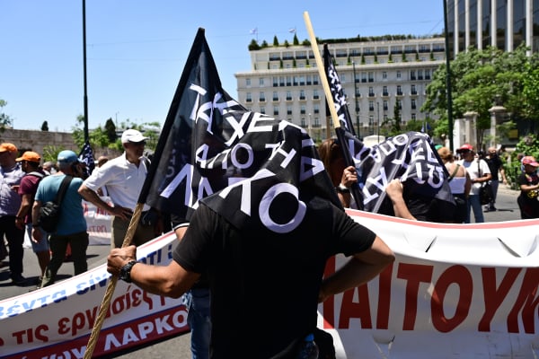 ΔΥΠΑ: 355 προσλήψεις πρώην εργαζομένων της ΛΑΡΚΟ