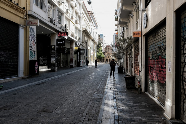 ΟΟΣΑ: Προβλέπει μικρότερη ύφεση για την ελληνική οικονομία το 2020