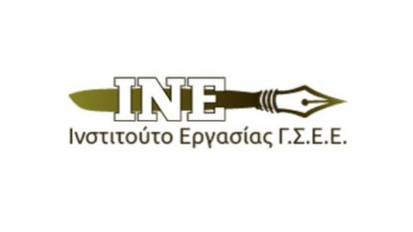 ΙΝΕ ΓΣΕΕ: Δράση νομικής πληροφόρησης στα Χανιά