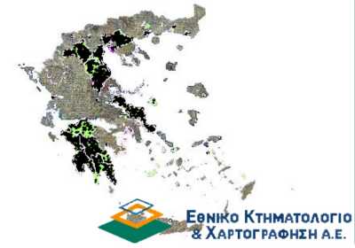 Μειώθηκαν τα παράβολα για τις ενστάσεις στους δασικούς χάρτες