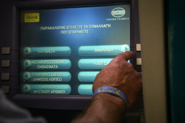 ΟΠΕΚΑ επίδομα παιδιού Α21 2019: Έκλεισαν οι αιτήσεις πότε θα γίνει η πρώτη πληρωμή