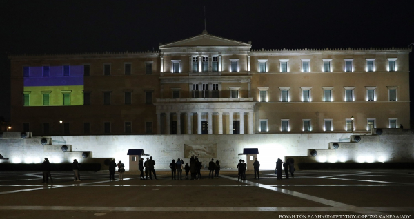 Με τη σημαία της Ουκρανίας φωταγωγήθηκε η Βουλή