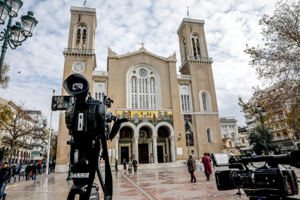 Κηδεία τέως βασιλιά Κωνσταντίνου: Πώς θα καθίσουν οι προσκεκλημένοι, ποιοι βρίσκονται στην Ελλάδα - Εκδόθηκε NOTAM, ποιες οι κυκλοφοριακές ρυθμίσεις