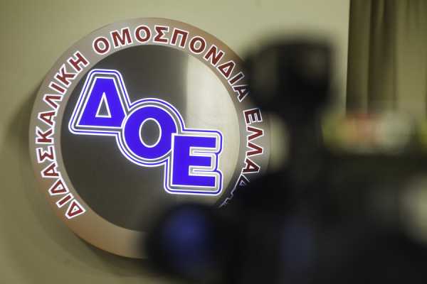 ΔΟΕ: Να δοθεί παράταση στις αιτήσεις για απόσπαση