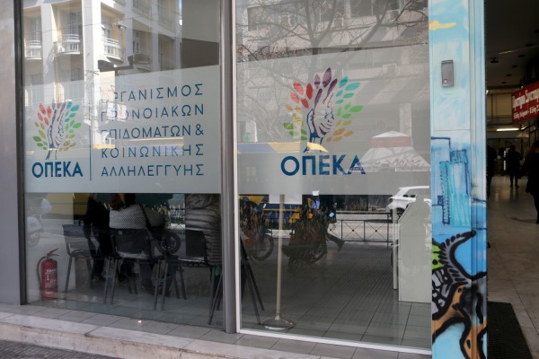 Περνάει στον ΟΠΕΚΑ η πληρωμή του ΚΕΑ αλλά... όταν είναι έτοιμο