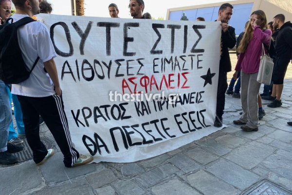 «Τύχη βουνό» είχε ο φοιτητής στο ΑΠΘ, πως σώθηκε