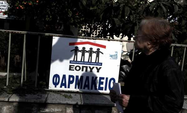 Έλεγχοι απο την Οικονομική Αστυνομία σε φαρμακεία ΕΟΠΥΥ και νοσοκομείων