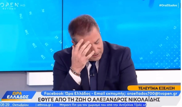 Αλέξανδρος Νικολαΐδης: «Λύγισε» ο Παναγιώτης Στάθης διαβάζοντας την συγκλονιστική ανάρτησή του (βίντεο)