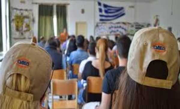 Συμπληρωματικές ειδικότητες στις ΕΠΑΣ Μαθητείας του ΟΑΕΔ