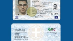 Νέες ταυτότητες: Στο αέρα το id.gov.gr για το κλείσιμο ραντεβού