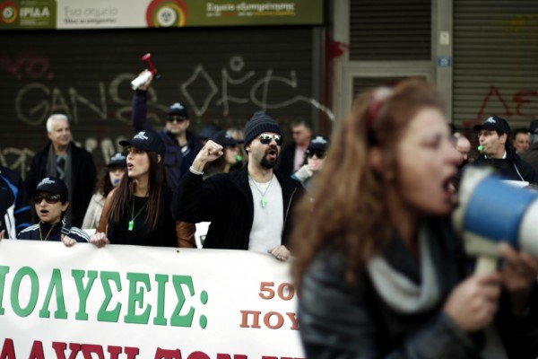 Συμβασιούχοι των ΟΤΑ έξω από το υπ. Διοικητικής Ανασυγκρότησης