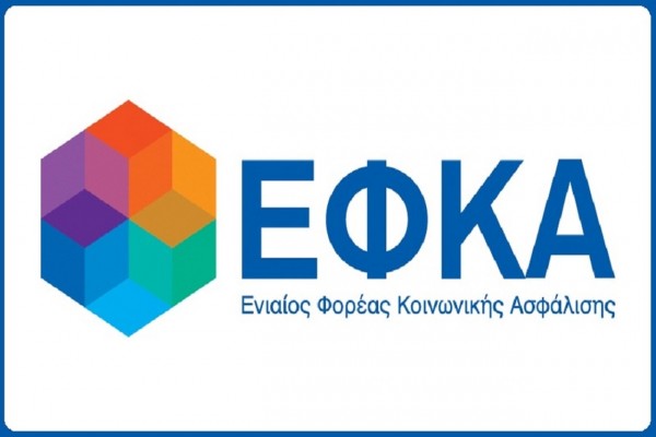 photo: Αρχείο Dikaiologitika News