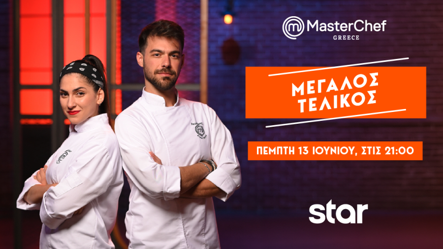 Τελικός MasterChef 2024: Τα δύο πιάτα που θα βγάλουν τον νικητή