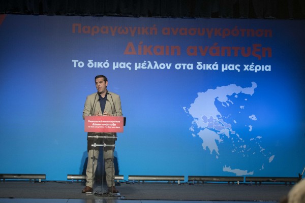 Τσίπρας: Είμαστε πλέον σε ασφαλή δρόμο μετάβασης στην ανάπτυξη