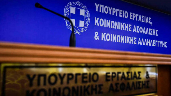 Νεό πρόγραμμα για τη ένταξη αυτιστικών στην απασχόληση