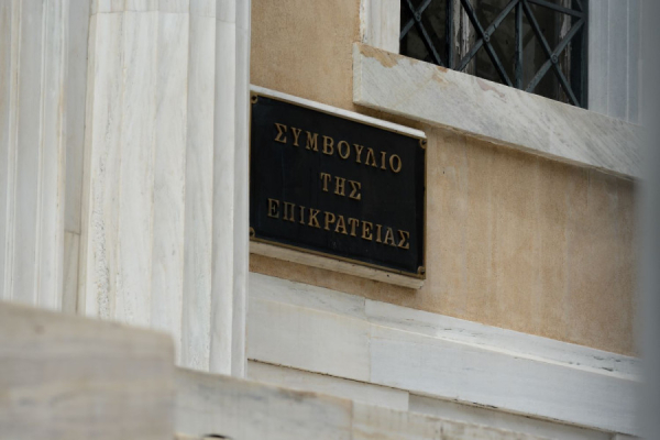 Μετακομίζει το ΣτΕ λόγω ανακαίνισης του Αρσακείου Μεγάρου - Για ένα μήνα αναστέλλει τις εργασίες του