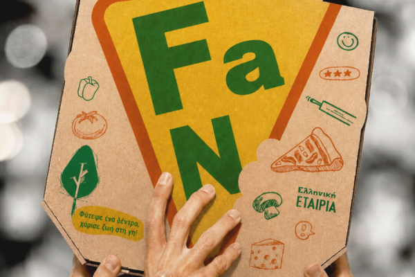 Υποθεση pizza (no) fun (at all)