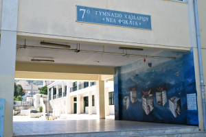 Πτώση 13χρονης στο Γυμνάσιο Χαϊδαρίου: Οι πρώτες στιγμές μετά το ατύχημα (εικόνες)