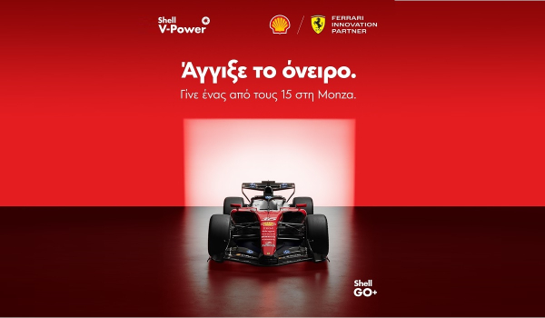 15 οδηγοί από την Ελλάδα θα ταξιδέψουν στο Grand Prix της Monza με τη Shell