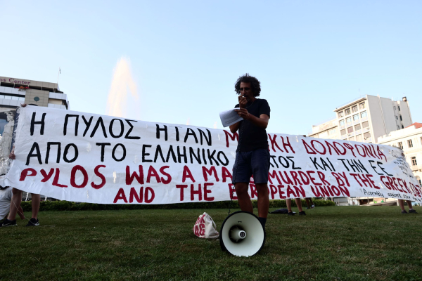 Ναυάγιο στην Πύλο: 550 νεκροί και ακόμη ούτε ένας ένοχος - Ξεκινάει η δίκη