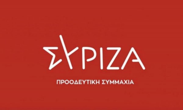 ΣΥΡΙΖΑ: Ζητά άμεση ενημέρωση από την κυβέρνηση για την έκθεση του State Department για τις τουρκικές εναέριες παραβιάσεις