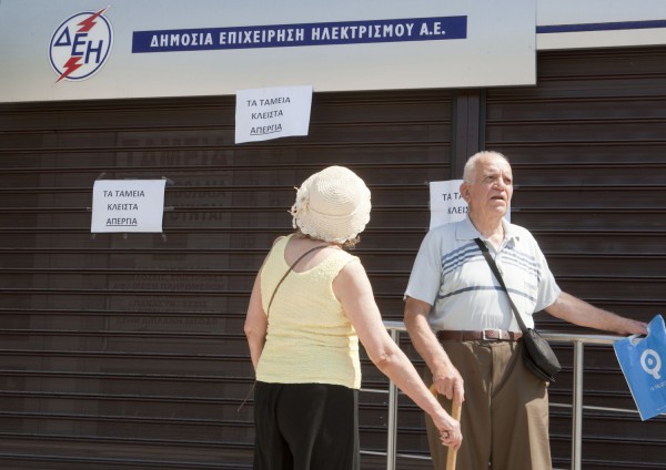 Κοινωνικό Τιμολόγιο ΔΕΗ: Λάθη από την ΗΔΙΚΑ στις διασταυρώσεις των αιτήσεων