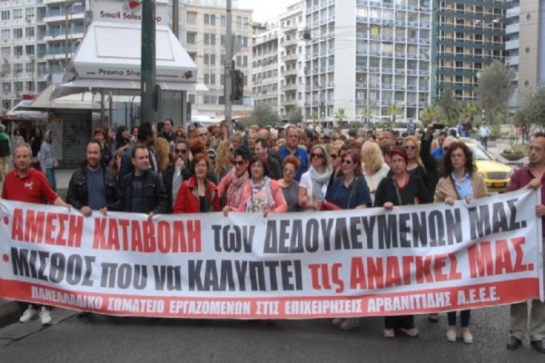 Έρχονται πλειστηριασμοί για τον Καρυπίδη από το ΚΕΑΟ