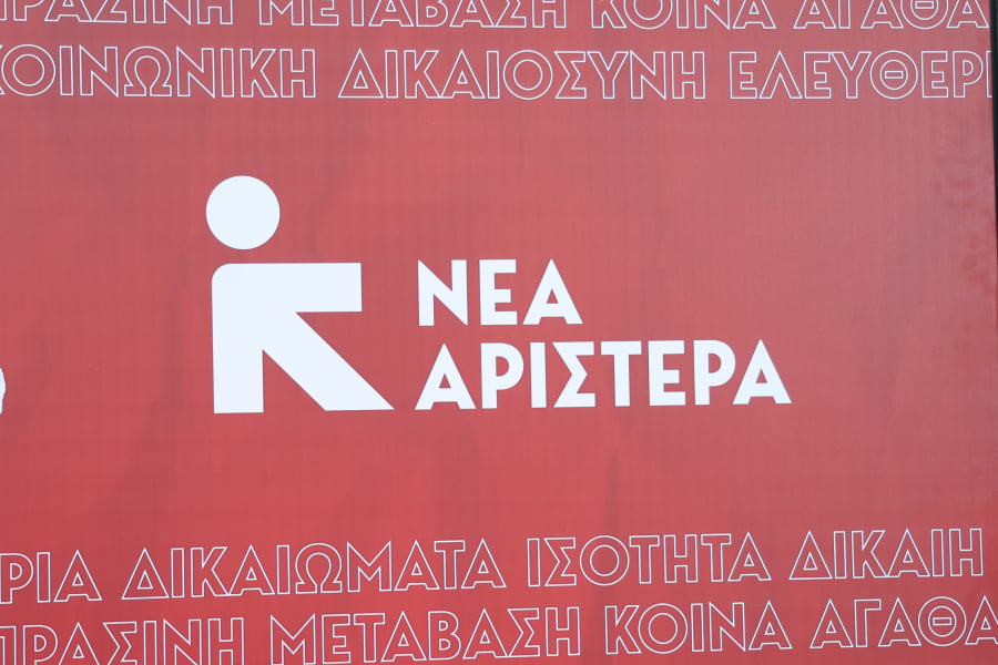 Νέα Αριστερά για παρακολούθηση Ανδρουλάκη: Αρχιερέας της συγκάλυψης ο Μητσοτάκης