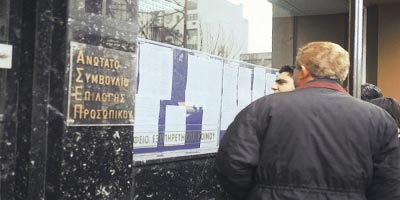 Όσοι προσλήφθηκαν παράνομα θα φύγουν είπε ο υπ Εσωτερικών