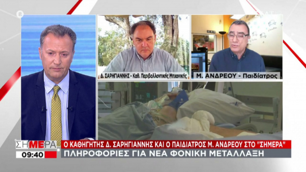 Σαρηγιάννης: «Μπορεί να φτάσουμε και 5000 κρούσματα μέχρι τέλος Αυγούστου» (βίντεο)