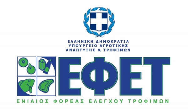 ΕΦΕΤ: Πρόστιμα 228.000 ευρώ σε 14 επιχειρήσεις τροφίμων