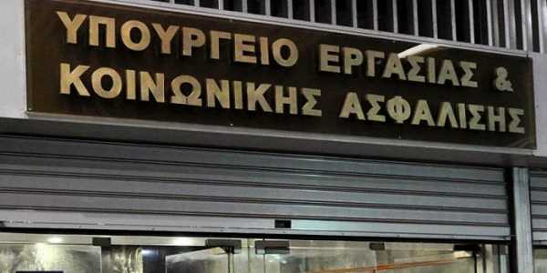 Απο το υπουργείο Εργασίας οι συντάξεις δημοσίου