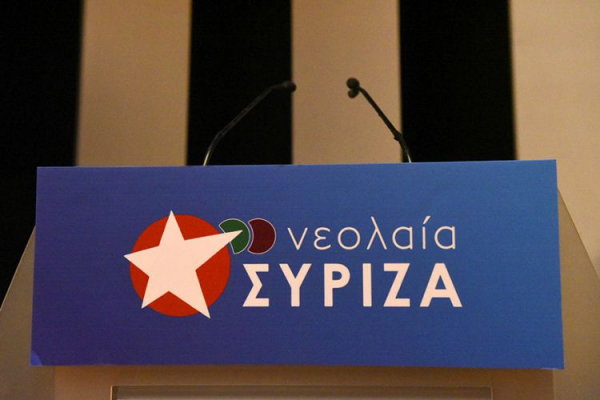 Αυτός είναι ο νέος γραμματέας του Κεντρικού Συμβουλίου της Νεολαίας ΣΥΡΙΖΑ