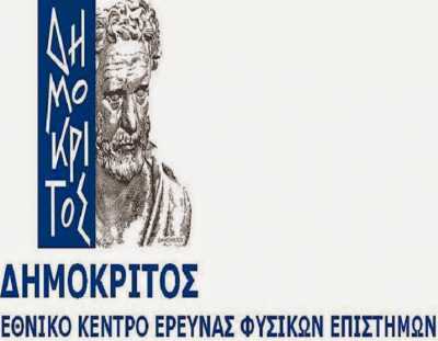 Καλαμάτα: Ξεκινά άμεσα η λειτουργία παραρτήματος του ΕΚΕΦΕ «Δημόκριτος»