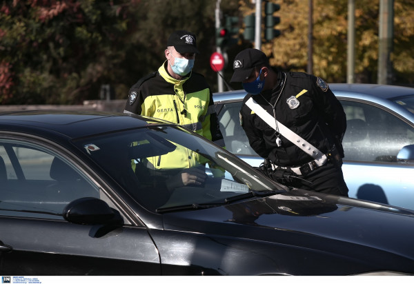 Καταργείται η παλιά βεβαίωση μετακίνησης εργαζομένου από την Κυριακή