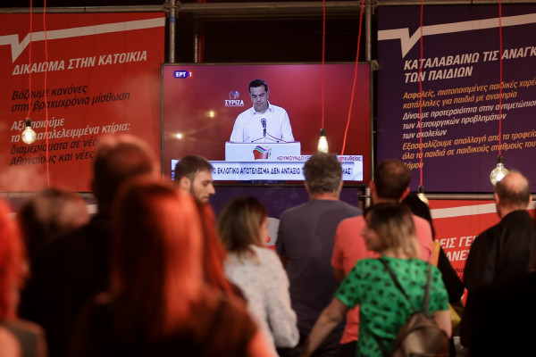 Εκλογές 2019: Η επόμενη μέρα στον ΣΥΡΙΖΑ - Οι ευθύνες του Τσίπρα και το κυνήγι της... ψαλίδας