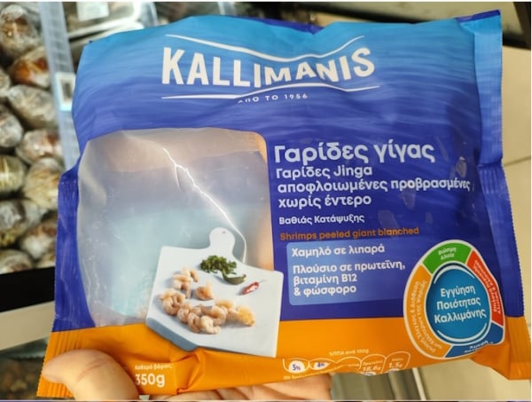 Τι λέει η Καλλιμάνης για τις γαρίδες με σαλμονέλα στην ελληνική αγορά