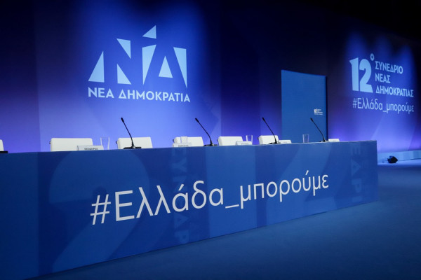 ΝΔ: Από το Μάιο είχε θέσει ζήτημα κυρώσεων της ΕΕ στην Τουρκία ο Μητσοτάκης