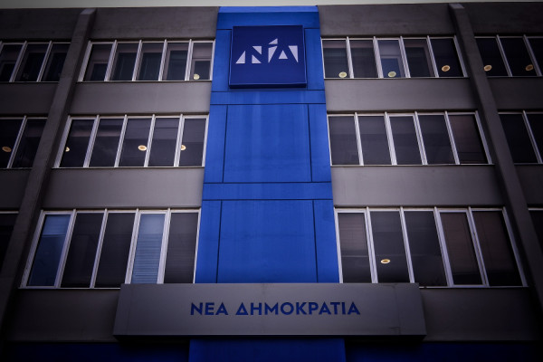 ΝΔ για καταγγελίες Τσατάνη: Έριξε φως στο παρακράτος ΣΥΡΙΖΑ - Παπαγγελόπουλου