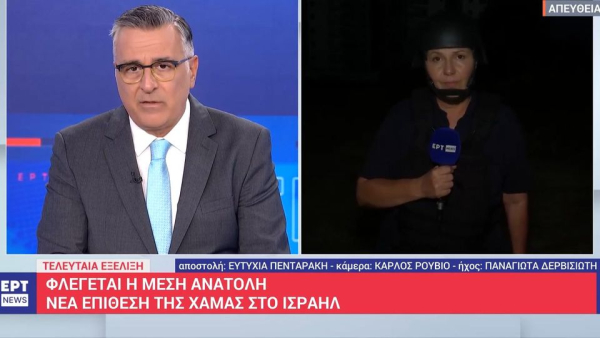 «Κράνη, γιλέκα, άσε την κάμερα»: Συγκλονιστικό βίντεο, σε live μετάδοση αναχαιτίστηκαν ρουκέτες