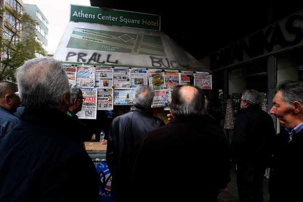 Τα πρωτοσέλιδα των εφημερίδων σήμερα Πέμπτη 14/4