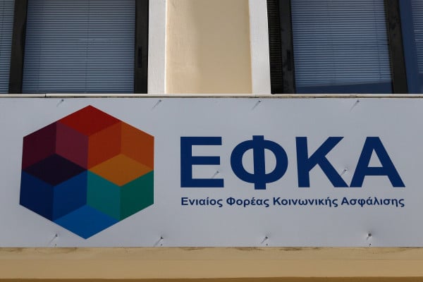 ΕΦΚΑ: Στα 1.170 ευρώ ο μέσος μισθός - Στα 404 ευρώ στη μερική απασχόληση