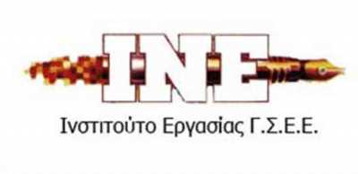 Επιδοτούμενο πρόγραμμα για άνεργους νέους 15 έως 29 ετών