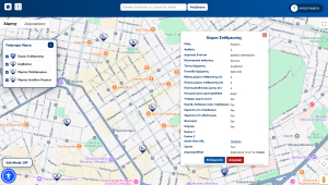 To MyStreet επεκτείνεται: Υποδομές ΑμεΑ, ράμπες και διαβάσεις στον χάρτη - Σύντομα και το Μητρώο Απινιδωτών